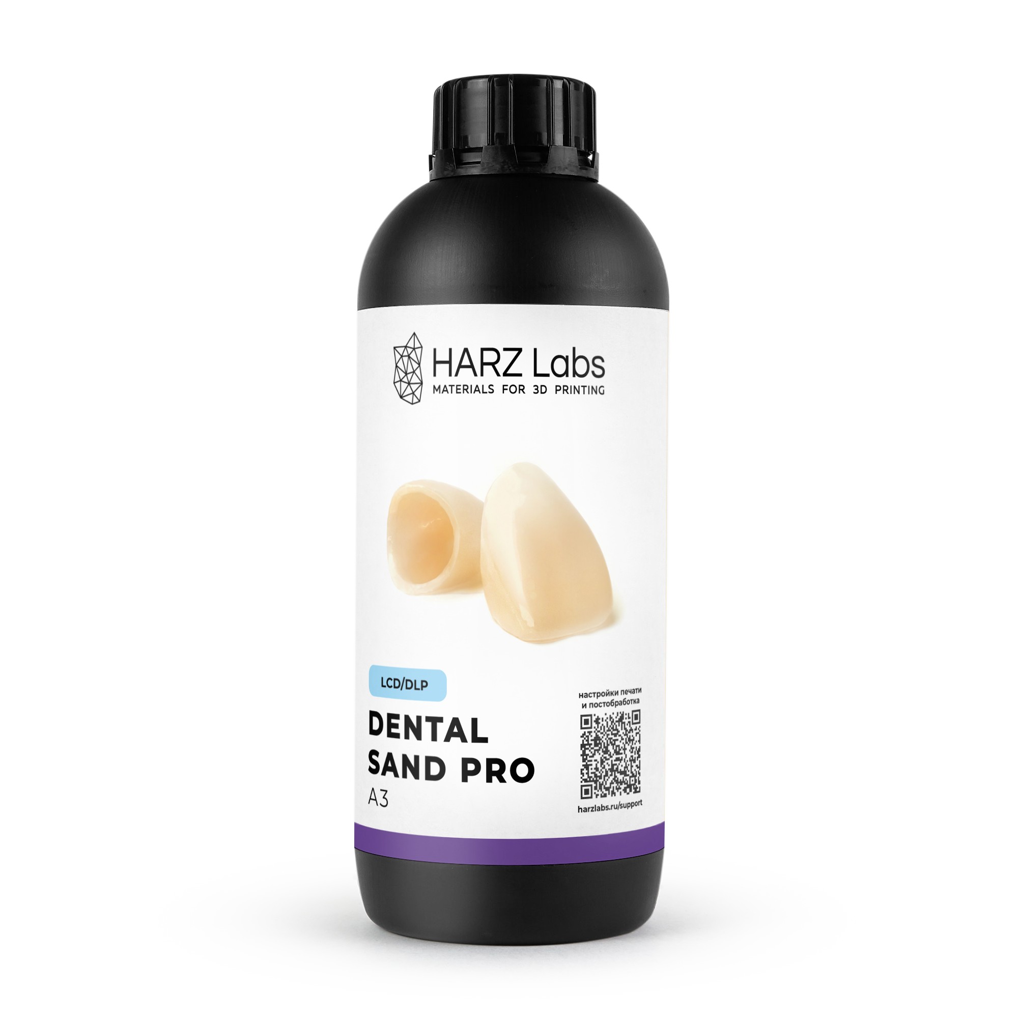  HARZ Labs Dental Sand (A3) PRO (1 )