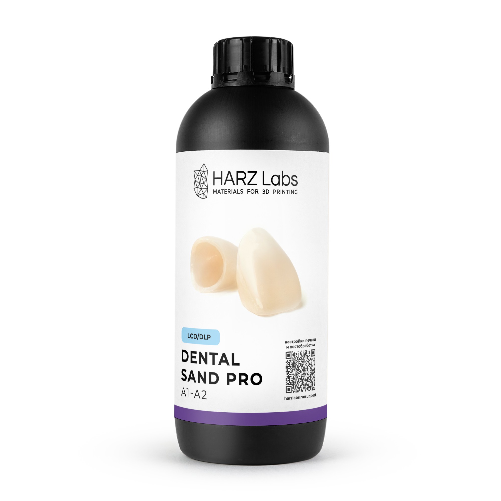 Фотополимер HARZ Labs Dental Sand PRO (A1-A2) (1 кг)
